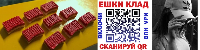 купить закладку  Зуевка  Ecstasy диски 