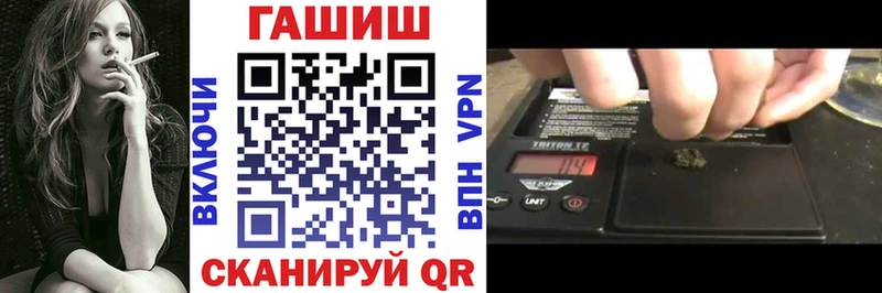 ГАШИШ 40% ТГК купить наркотики сайты hydra онион Зуевка
