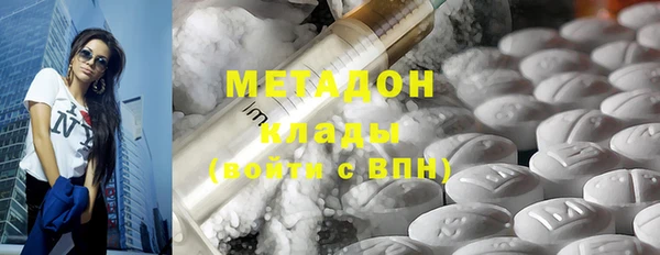 кокаин VHQ Вяземский