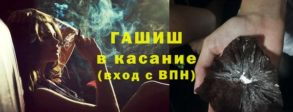 марки nbome Вязьма