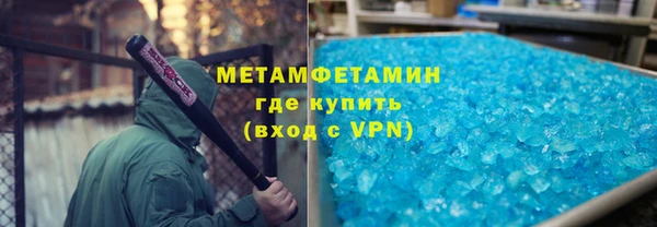 трава Горняк