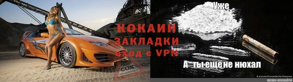 марки nbome Вязьма