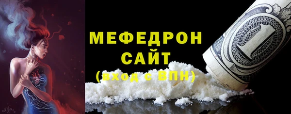 марки nbome Вязьма