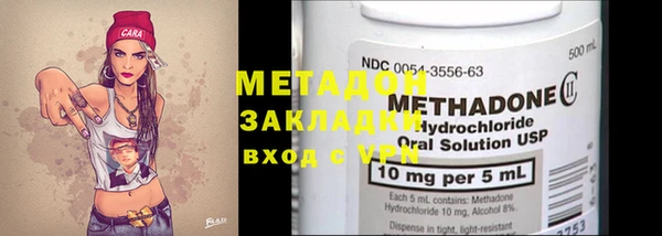 кокаин VHQ Вяземский