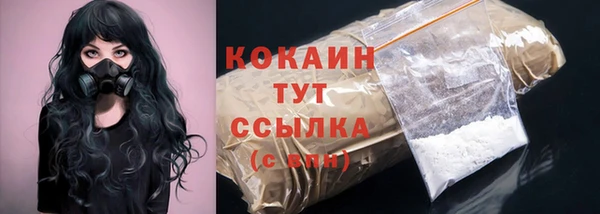 кокаин VHQ Вяземский