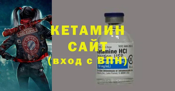 марки nbome Вязьма