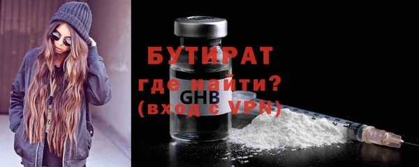бутик Волосово