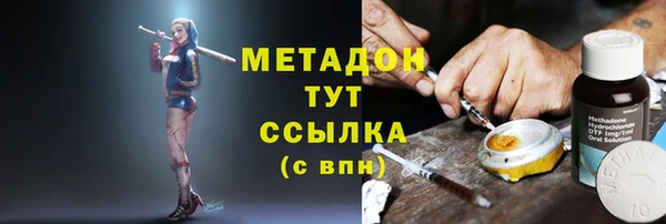 марки nbome Вязьма