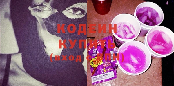 кокаин VHQ Вяземский