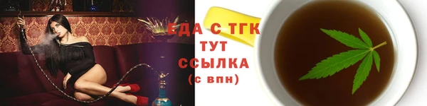 марки nbome Вязьма