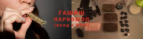 ALPHA PVP Горно-Алтайск