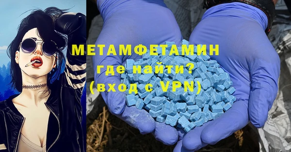 марки nbome Вязьма