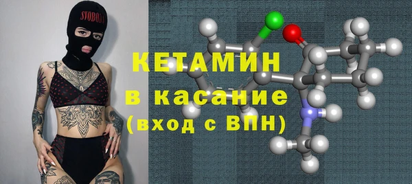 кокаин VHQ Вяземский