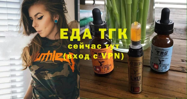 марки nbome Вязьма