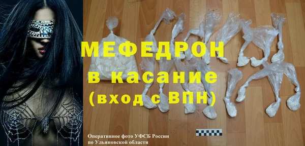 марихуана Володарск