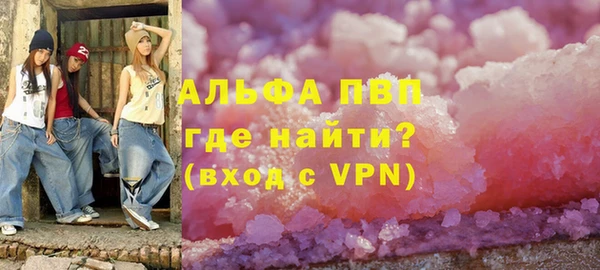 кокаин VHQ Вяземский