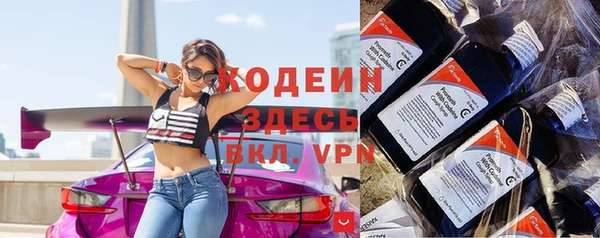 марки nbome Вязьма