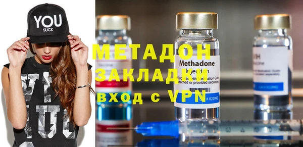 кокаин VHQ Вяземский
