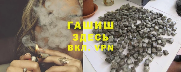 кокаин VHQ Вяземский