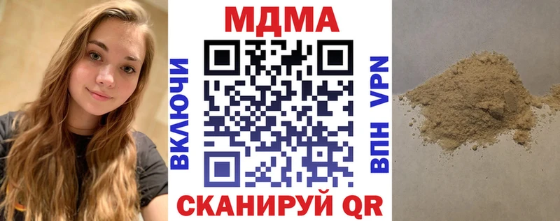 MDMA crystal  Зуевка 