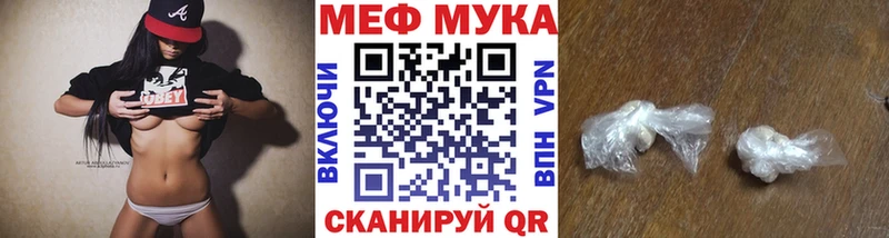 Меф VHQ Зуевка