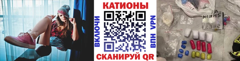 Мефедрон кристаллы Зуевка