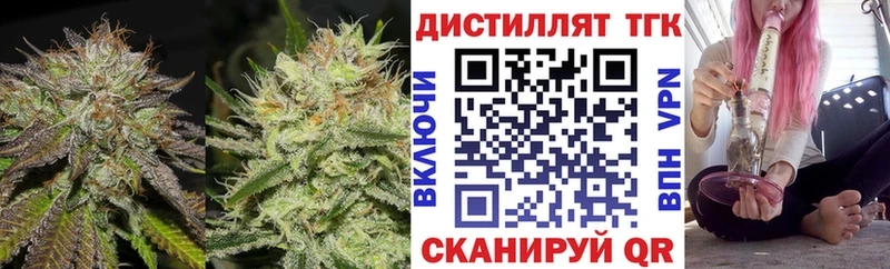 наркошоп  Зуевка  ТГК жижа 